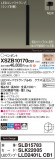 Panasonic ڥ XSZB10170CB1þʾҲþ̿䡦ƥꥢΡڥ饤ȥ