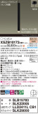 Panasonic ڥ XSZB10172CB1þʾҲþ̿䡦ƥꥢΡڥ饤ȥ