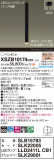 Panasonic ڥ XSZB10174CB1þʾҲþ̿䡦ƥꥢΡڥ饤ȥ