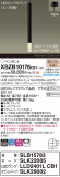 Panasonic ڥ XSZB10176CB1þʾҲþ̿䡦ƥꥢΡڥ饤ȥ