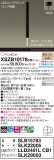Panasonic ڥ XSZB10178CB1þʾҲþ̿䡦ƥꥢΡڥ饤ȥ
