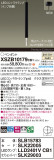 Panasonic ڥ XSZB10179CB1þʾҲþ̿䡦ƥꥢΡڥ饤ȥ
