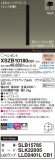 Panasonic ڥ XSZB10180CB1þʾҲþ̿䡦ƥꥢΡڥ饤ȥ