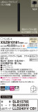 Panasonic ڥ XSZB10181CB1þʾҲþ̿䡦ƥꥢΡڥ饤ȥ