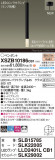 Panasonic ڥ XSZB10186CB1þʾҲþ̿䡦ƥꥢΡڥ饤ȥ