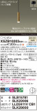 Panasonic ڥ XSZB10203CB1þʾҲþ̿䡦ƥꥢΡڥ饤ȥ