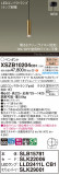 Panasonic ڥ XSZB10204CB1þʾҲþ̿䡦ƥꥢΡڥ饤ȥ