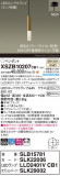 Panasonic ڥ XSZB10207CB1þʾҲþ̿䡦ƥꥢΡڥ饤ȥ