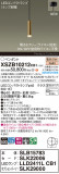 Panasonic ڥ XSZB10212CB1þʾҲþ̿䡦ƥꥢΡڥ饤ȥ