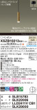 Panasonic ڥ XSZB10213CB1þʾҲþ̿䡦ƥꥢΡڥ饤ȥ