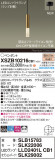 Panasonic ڥ XSZB10216CB1þʾҲþ̿䡦ƥꥢΡڥ饤ȥ