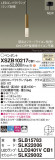 Panasonic ڥ XSZB10217CB1þʾҲþ̿䡦ƥꥢΡڥ饤ȥ