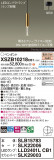 Panasonic ڥ XSZB10218CB1þʾҲþ̿䡦ƥꥢΡڥ饤ȥ