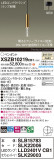 Panasonic ڥ XSZB10219CB1þʾҲþ̿䡦ƥꥢΡڥ饤ȥ