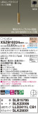 Panasonic ڥ XSZB10224CB1þʾҲþ̿䡦ƥꥢΡڥ饤ȥ