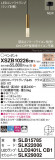 Panasonic ڥ XSZB10226CB1þʾҲþ̿䡦ƥꥢΡڥ饤ȥ