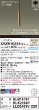 Panasonic ڥ XSZB10231CB1þʾҲþ̿䡦ƥꥢΡڥ饤ȥ