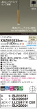 Panasonic ڥ XSZB10235CB1þʾҲþ̿䡦ƥꥢΡڥ饤ȥ