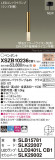 Panasonic ڥ XSZB10236CB1þʾҲþ̿䡦ƥꥢΡڥ饤ȥ