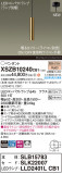 Panasonic ڥ XSZB10240CB1þʾҲþ̿䡦ƥꥢΡڥ饤ȥ