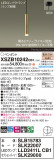 Panasonic ڥ XSZB10242CB1þʾҲþ̿䡦ƥꥢΡڥ饤ȥ