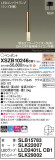 Panasonic ڥ XSZB10246CB1þʾҲþ̿䡦ƥꥢΡڥ饤ȥ