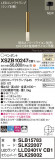 Panasonic ڥ XSZB10247CB1þʾҲþ̿䡦ƥꥢΡڥ饤ȥ