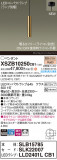 Panasonic ڥ XSZB10250CB1þʾҲþ̿䡦ƥꥢΡڥ饤ȥ