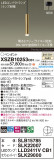 Panasonic ڥ XSZB10253CB1þʾҲþ̿䡦ƥꥢΡڥ饤ȥ