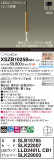 Panasonic ڥ XSZB10258CB1þʾҲþ̿䡦ƥꥢΡڥ饤ȥ
