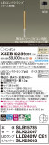 Panasonic ڥ XSZB10259CB1þʾҲþ̿䡦ƥꥢΡڥ饤ȥ