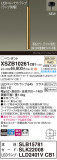 Panasonic ڥ XSZB10261CB1þʾҲþ̿䡦ƥꥢΡڥ饤ȥ