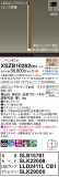 Panasonic ڥ XSZB10262CB1þʾҲþ̿䡦ƥꥢΡڥ饤ȥ