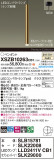 Panasonic ڥ XSZB10263CB1þʾҲþ̿䡦ƥꥢΡڥ饤ȥ