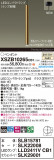 Panasonic ڥ XSZB10265CB1þʾҲþ̿䡦ƥꥢΡڥ饤ȥ