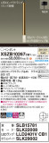 Panasonic ڥ XSZB10267CB1þʾҲþ̿䡦ƥꥢΡڥ饤ȥ