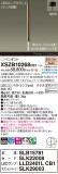 Panasonic ڥ XSZB10268CB1þʾҲþ̿䡦ƥꥢΡڥ饤ȥ