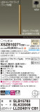 Panasonic ڥ XSZB10271CB1þʾҲþ̿䡦ƥꥢΡڥ饤ȥ