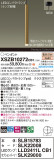 Panasonic ڥ XSZB10272CB1þʾҲþ̿䡦ƥꥢΡڥ饤ȥ
