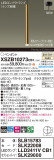 Panasonic ڥ XSZB10273CB1þʾҲþ̿䡦ƥꥢΡڥ饤ȥ
