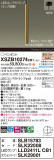Panasonic ڥ XSZB10274CB1þʾҲþ̿䡦ƥꥢΡڥ饤ȥ