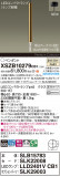 Panasonic ڥ XSZB10279CB1þʾҲþ̿䡦ƥꥢΡڥ饤ȥ