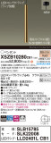 Panasonic ڥ XSZB10280CB1þʾҲþ̿䡦ƥꥢΡڥ饤ȥ