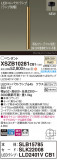 Panasonic ڥ XSZB10281CB1þʾҲþ̿䡦ƥꥢΡڥ饤ȥ