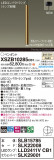 Panasonic ڥ XSZB10285CB1þʾҲþ̿䡦ƥꥢΡڥ饤ȥ