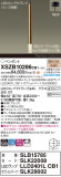 Panasonic ڥ XSZB10286CB1þʾҲþ̿䡦ƥꥢΡڥ饤ȥ