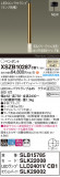Panasonic ڥ XSZB10287CB1þʾҲþ̿䡦ƥꥢΡڥ饤ȥ