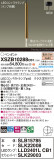 Panasonic ڥ XSZB10288CB1þʾҲþ̿䡦ƥꥢΡڥ饤ȥ
