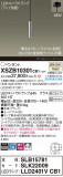Panasonic ڥ XSZB10301CB1þʾҲþ̿䡦ƥꥢΡڥ饤ȥ