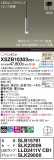 Panasonic ڥ XSZB10303CB1þʾҲþ̿䡦ƥꥢΡڥ饤ȥ